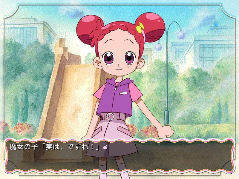 오쟈마녀 어드벤처~ 「나이쇼의 마법」