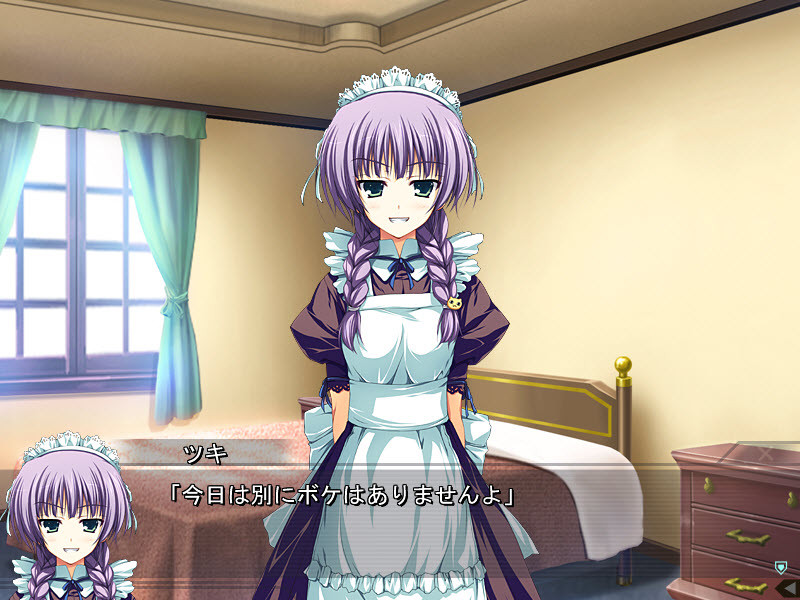 아카츠키의 호위 ～죄 많은 종말론～