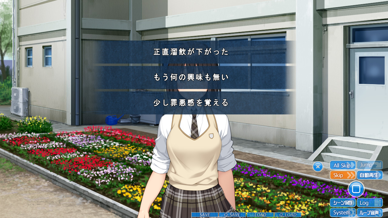 타락한 미 자매 ~제발 그 딸만은 도와주세요~