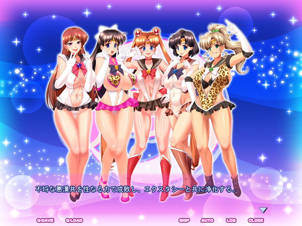 세일러복 포르치오 아크메 갸루빗치 문