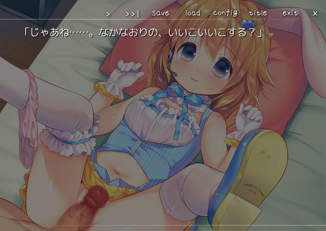 상사상애 로리타의 생활