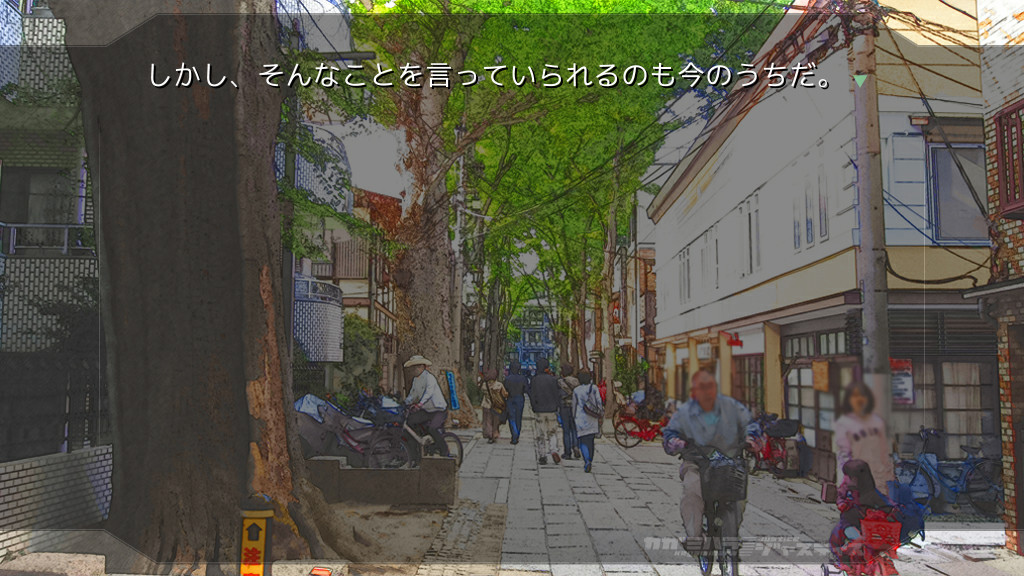 카가미하라／저스티스 －아이와 ◯◯와 ◯◯의 이야기－