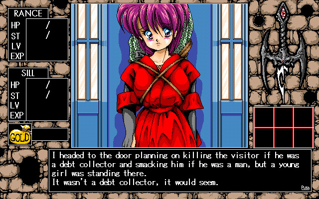 란스 III -리자스 함락-