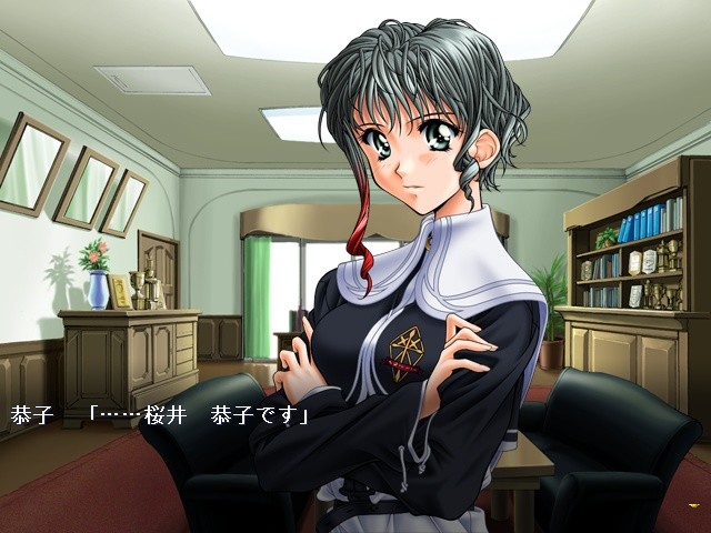 우음의 포로 ～마음의 연회로부터～