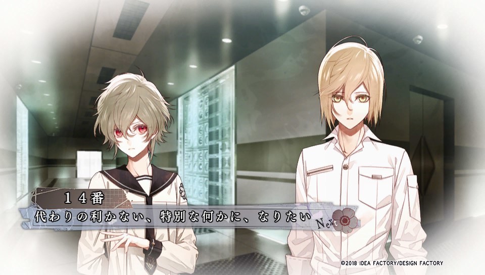 Collar x Malice -Unlimited-