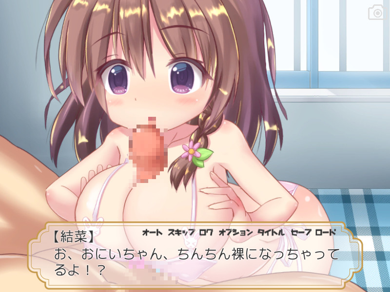 고킨조 아이돌 프로듀스 - Side 코가모 유이나