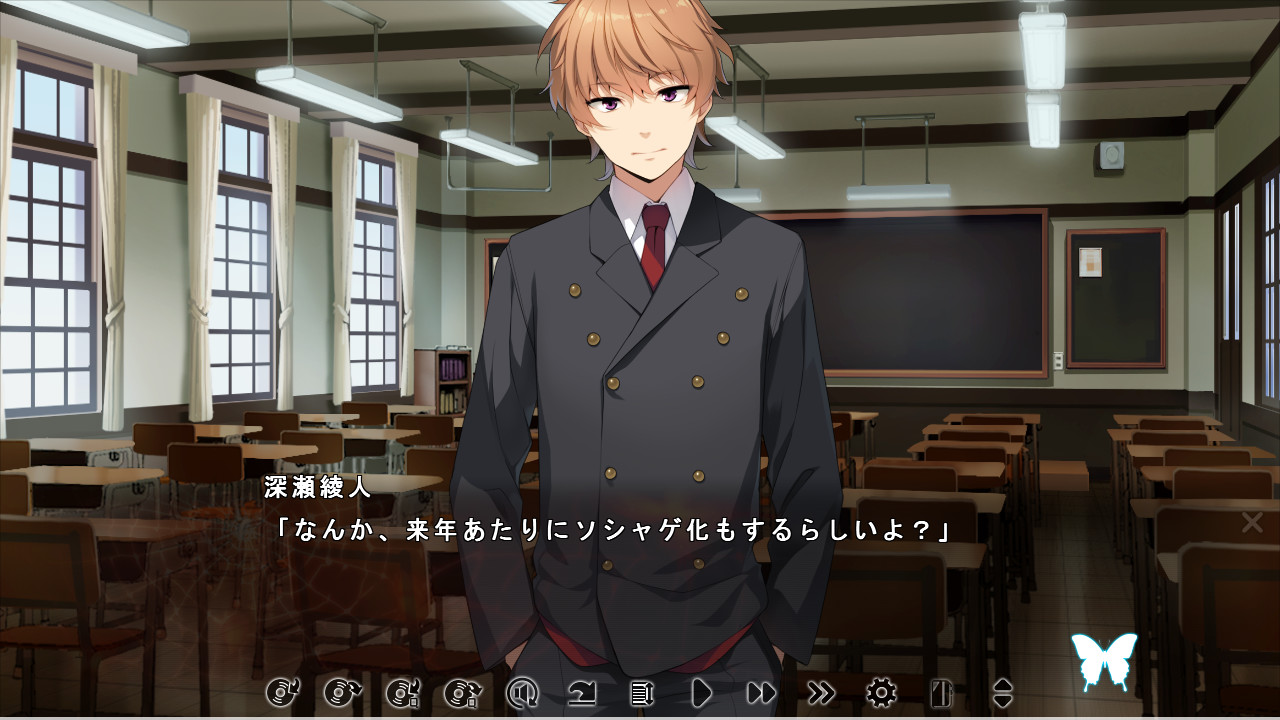 버터플라이 시커 ～카오스・나이트메어～