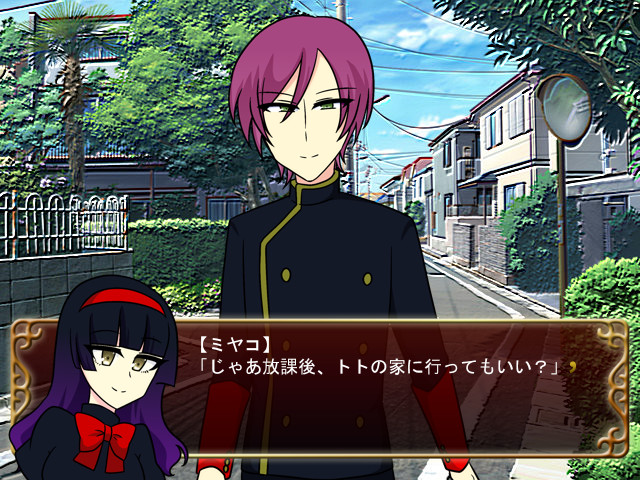 설령 그것이 운명이라 할지라도