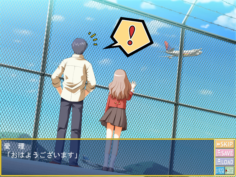 아이리의 유・우・와・쿠