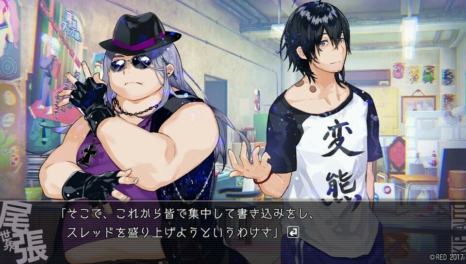 우리들의 세계는 끝나 있다.