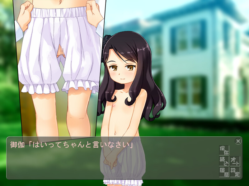 아가씨의 시간 때우기