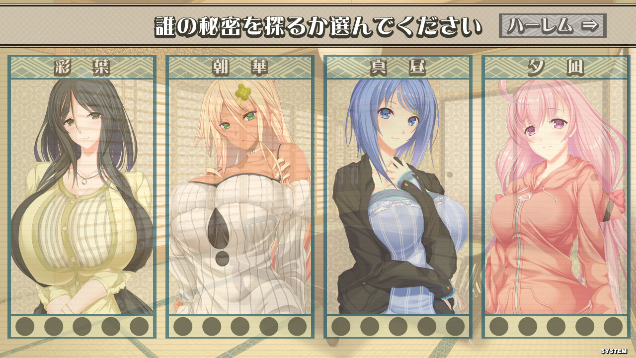 아쿠메루∞패밀리 H한 가족의 아쿠메루-프 로얄!!