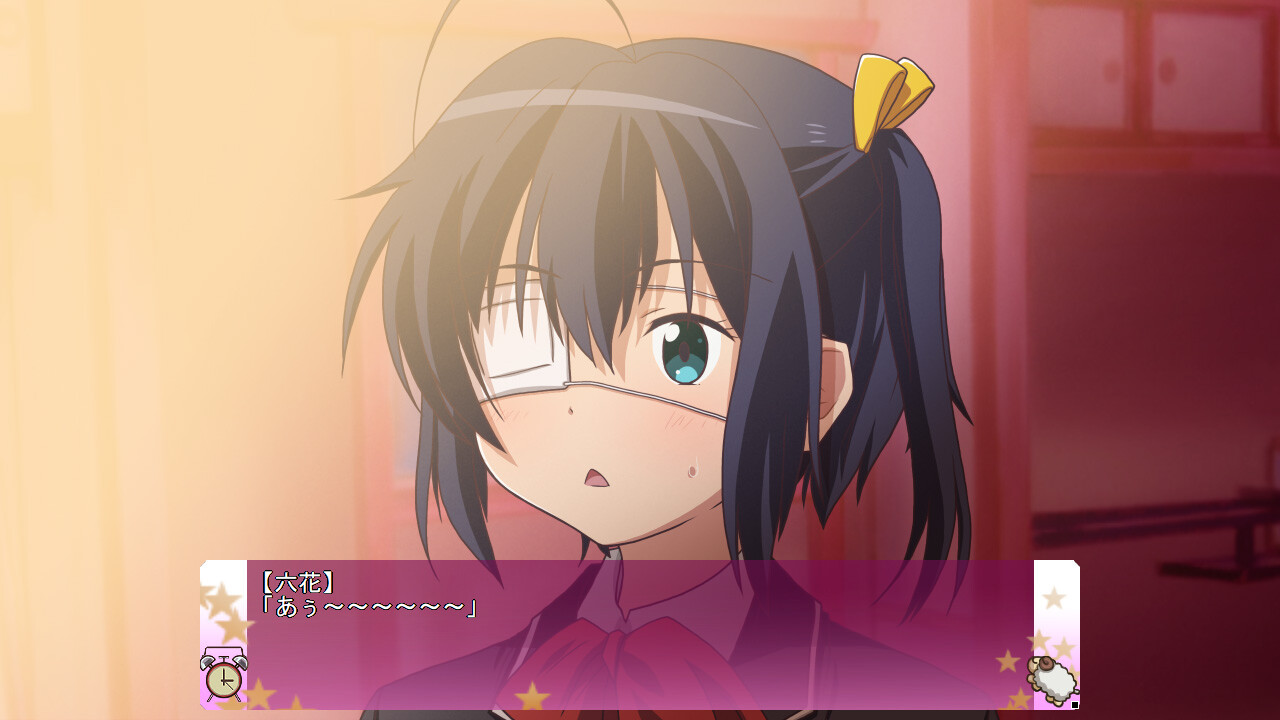 중2병이라도 치한이 하고 싶어! 眠