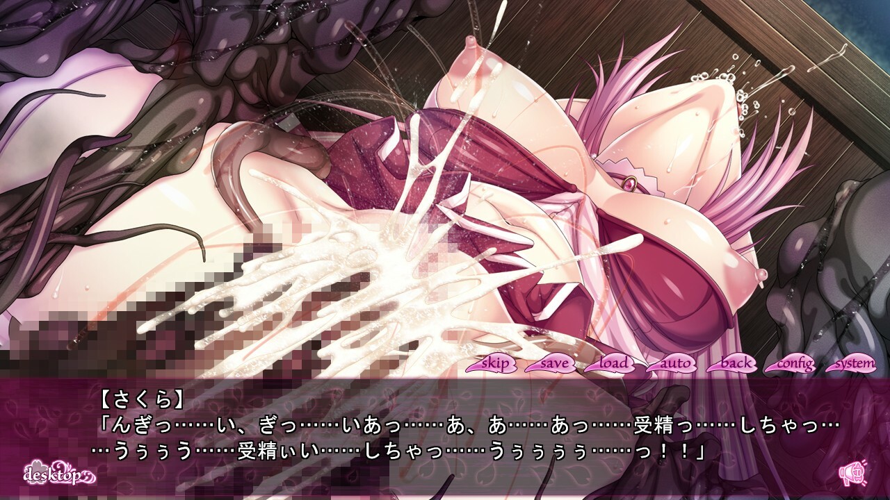 몽환의 사쿠라 ～히엔키 음욕잉욕식담～