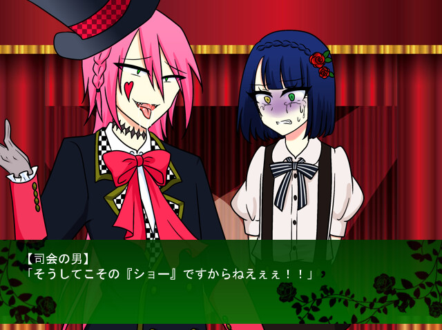 미소년 퍼니시먼트 쇼