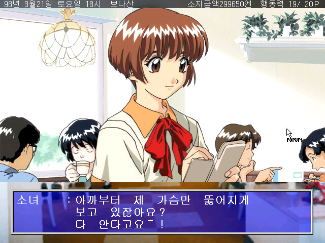 센티멘탈 그래피티