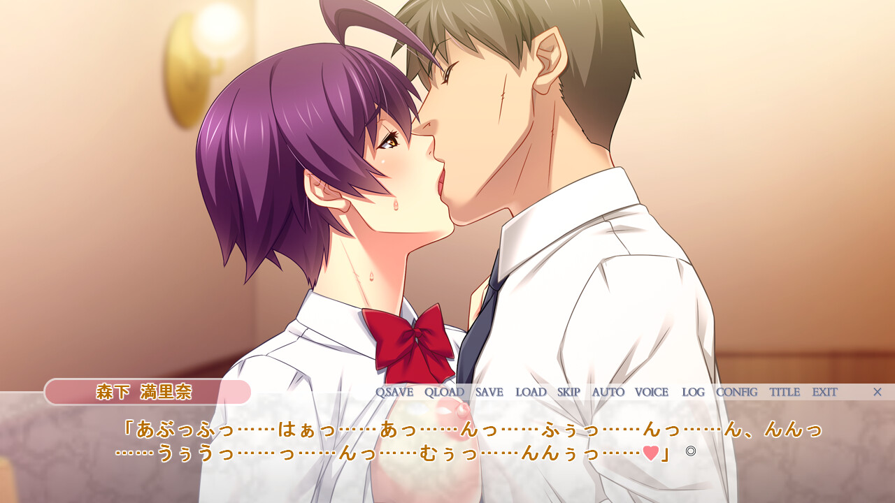 대여 아내, 마리나의 “네토라세” 보고 외전 1 ―여고생, 마리나의 성감 개발―