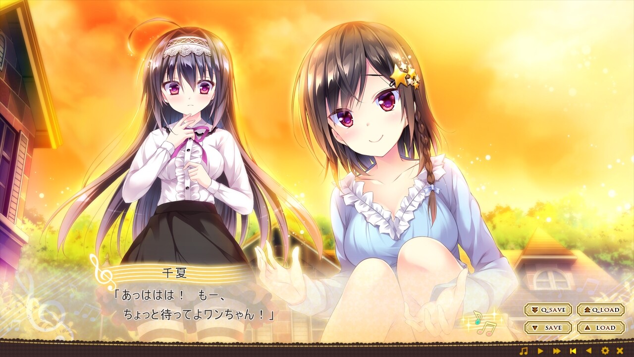 마음을 바치는 소녀의 멜로디