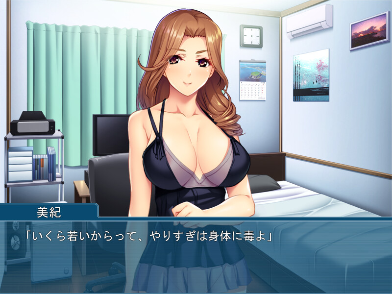 엄마의 여동생의 동정교육 ～히키코도 한 나는 외출하지 않고 질 내 사정한다～