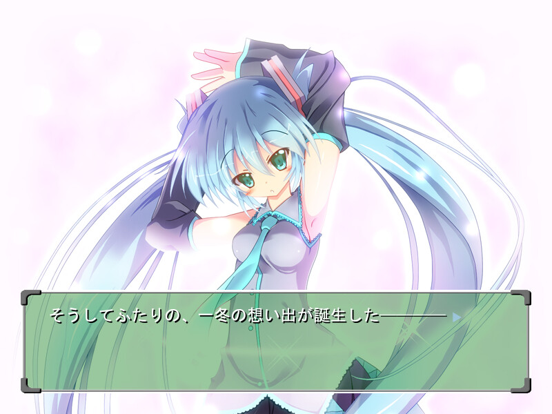 내일로의 선물 ～Gift to your future～