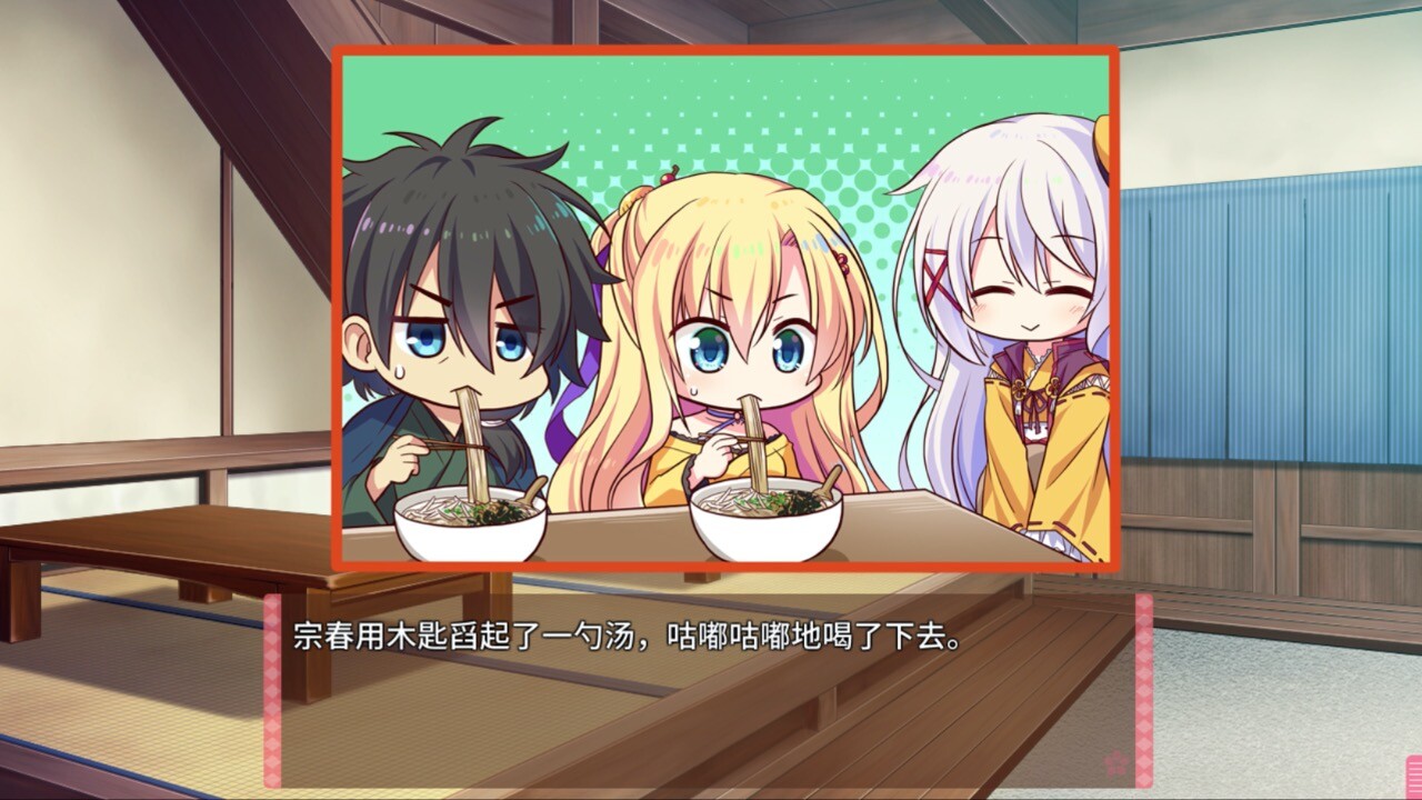 쇼군님은 철부지 팬디스크 -고산케 등장! 전원 집합-