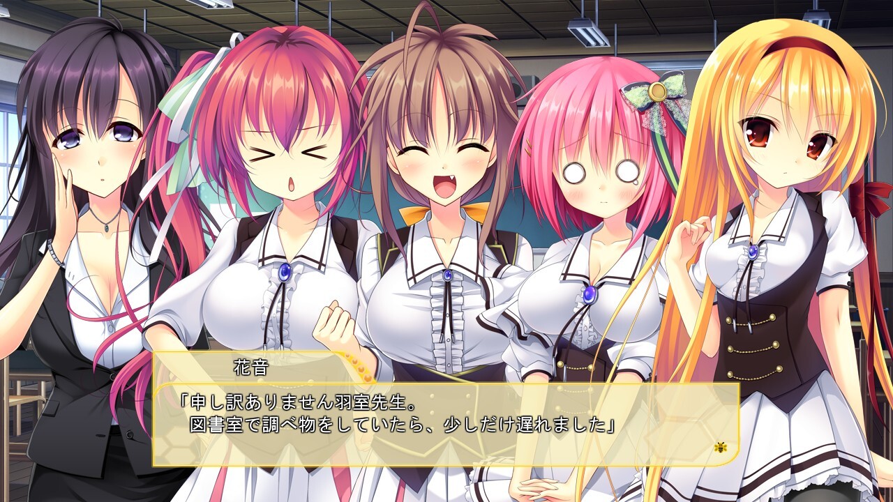 코이노 허니토 ～엣치하고 달콤한 허니트랩～