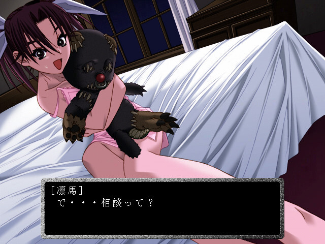 박쇄 ～Chained heart～