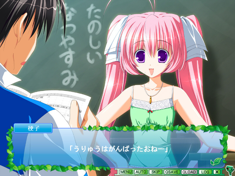 잔서 안부 인사드립니다. ～너와 보냈던 그날과 지금～