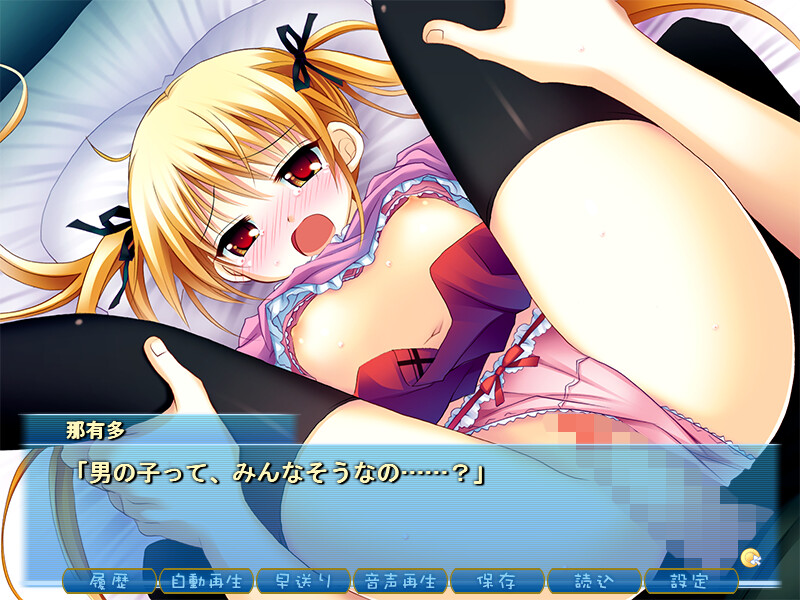 나츠유키 ～summer snow～