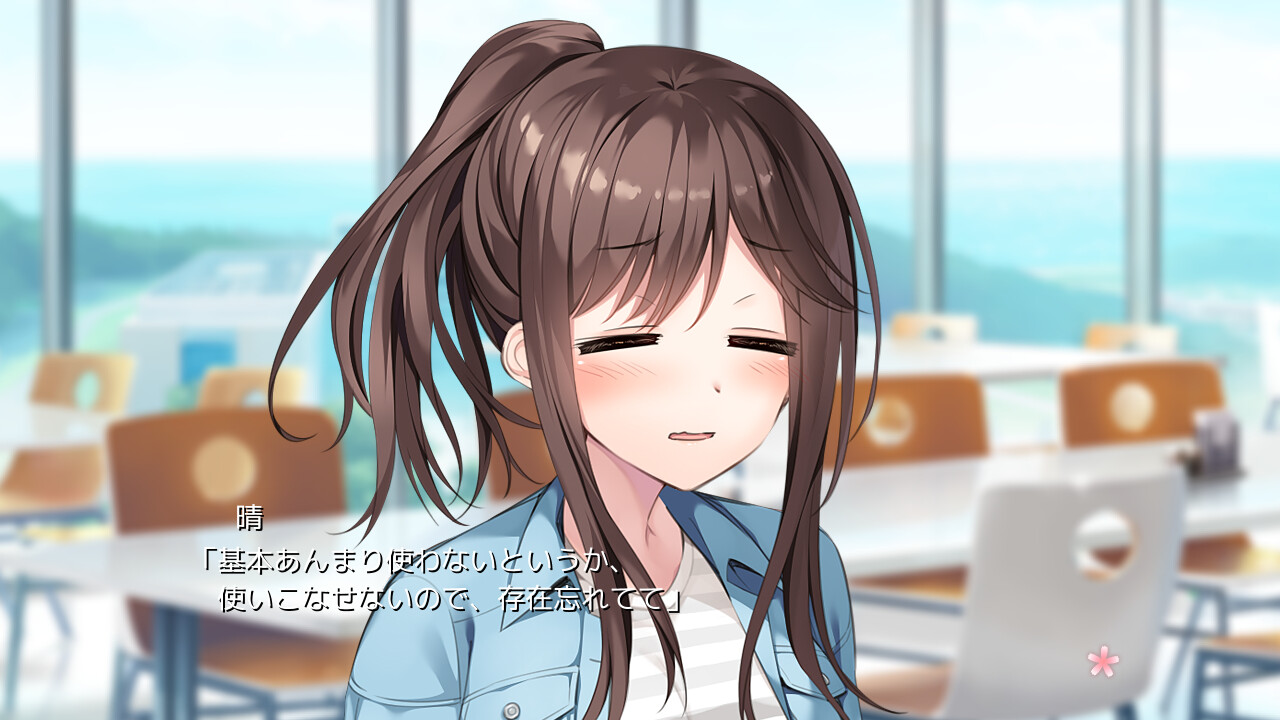 Re CATION ~Melty Healing~