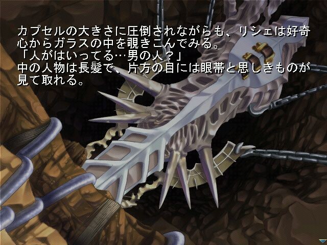 아포칼립스 ~DEUS EX MACHINA~