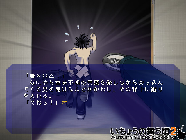 은행나무 흩날릴 무렵 2