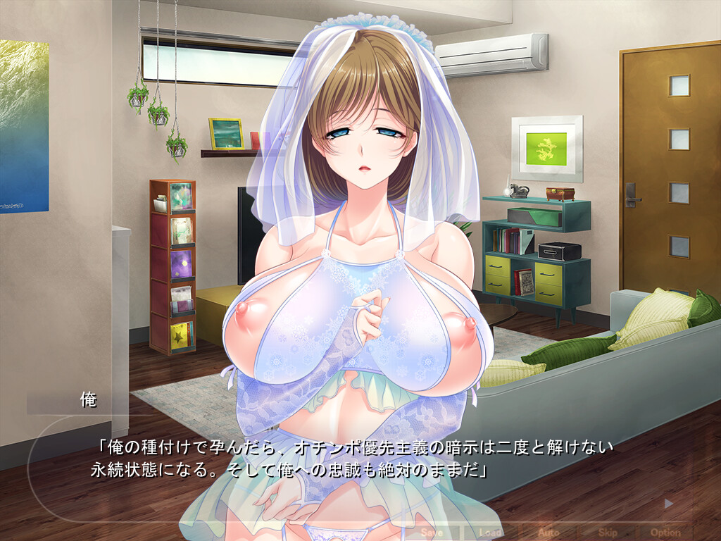 교육에 까다로운 의붓어머니와 우등생인 의붓누나에게 수정도 공부의 일환이라며 최면을 건 결과