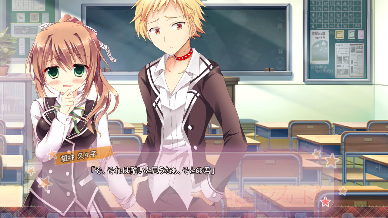 망상 컴플리트!