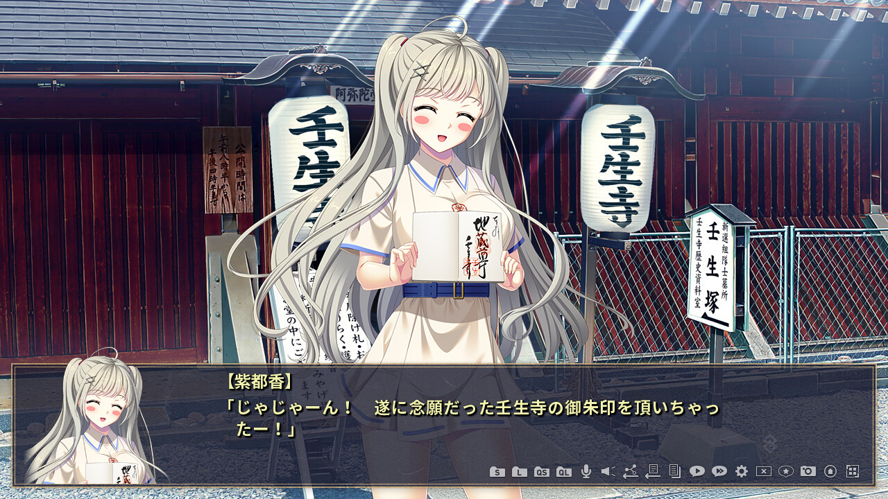 겐페이 요란에마키 -GIKEI-