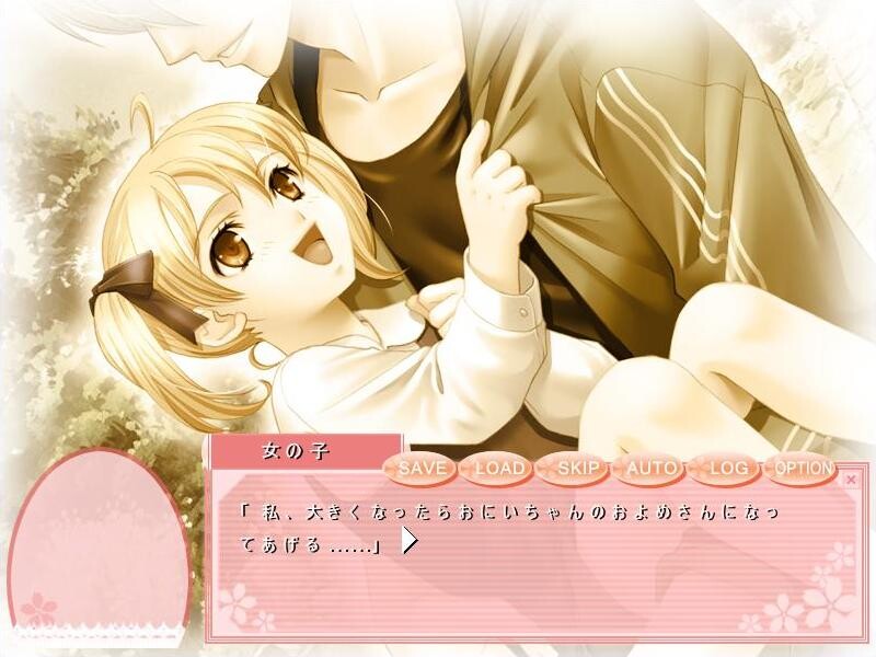 진기나키 오토메