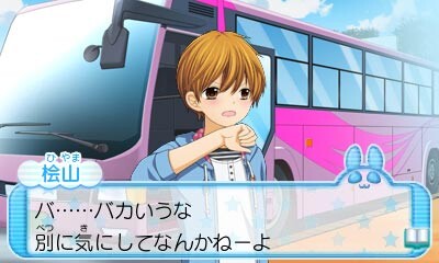 12세。～사랑하는 Diary～