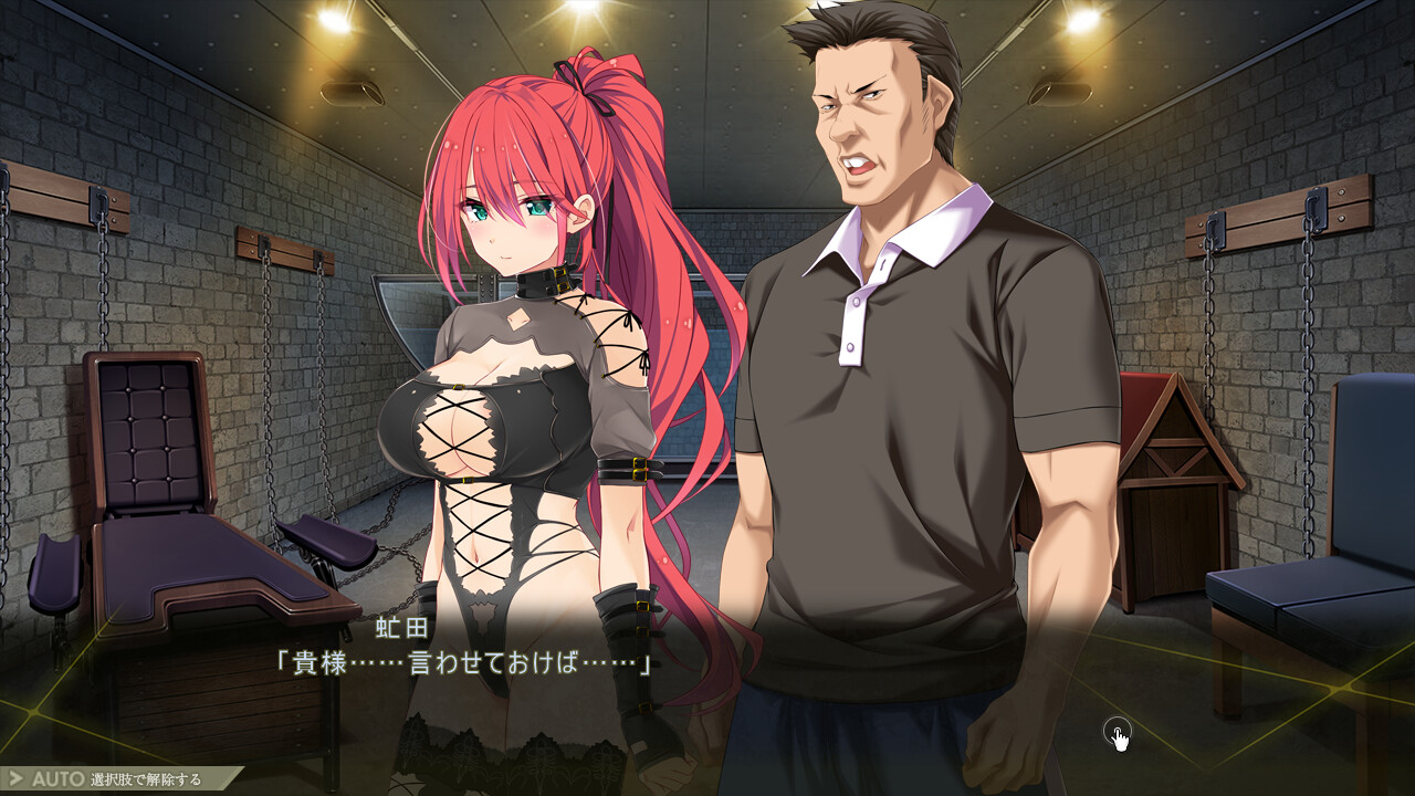 Nightmare×vampire～복수의 인페르노～