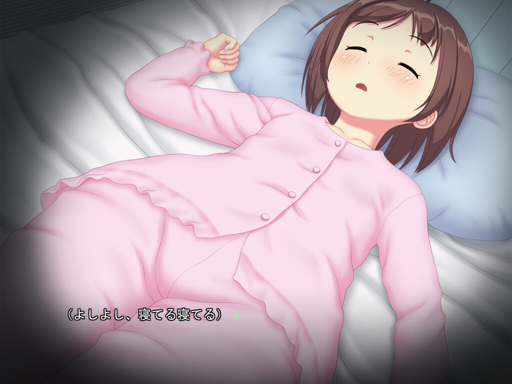 무스메 세이카츠。