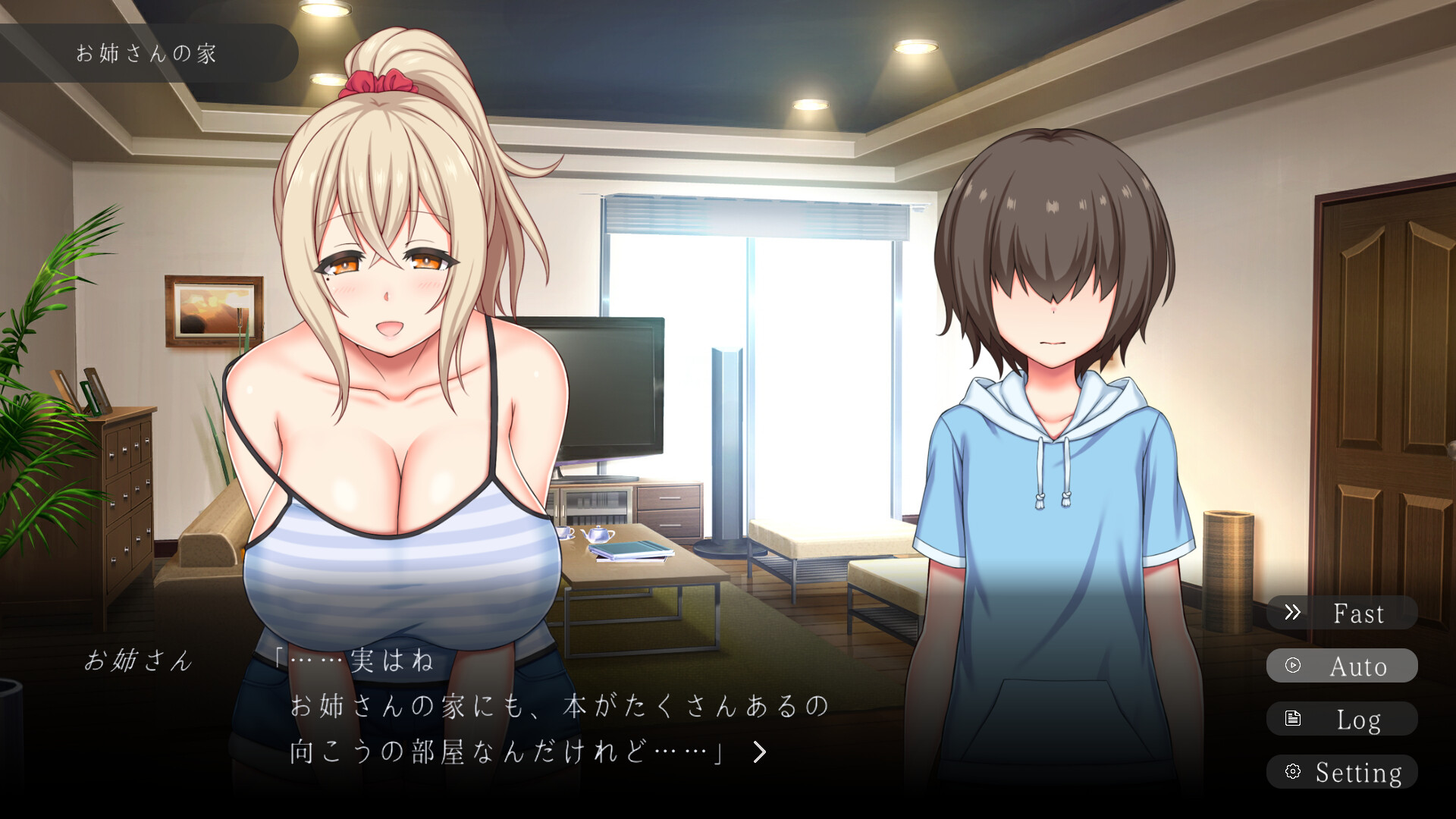 서머・클릭커～누나와 나름 야한 여름 방학～