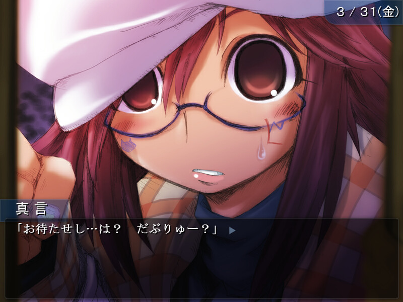 오메가의 시야 1.시키의 시작