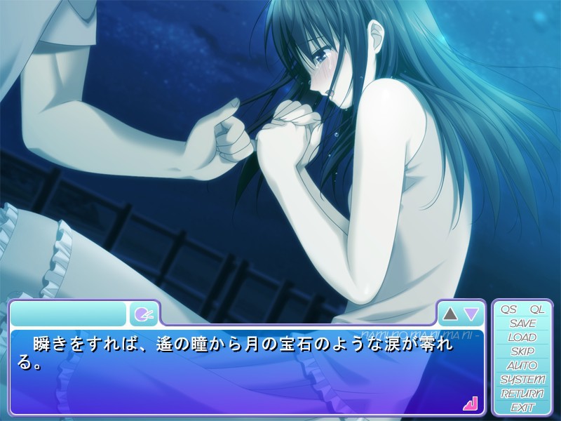 나미노 마니마니 ～사자나미 진료소～