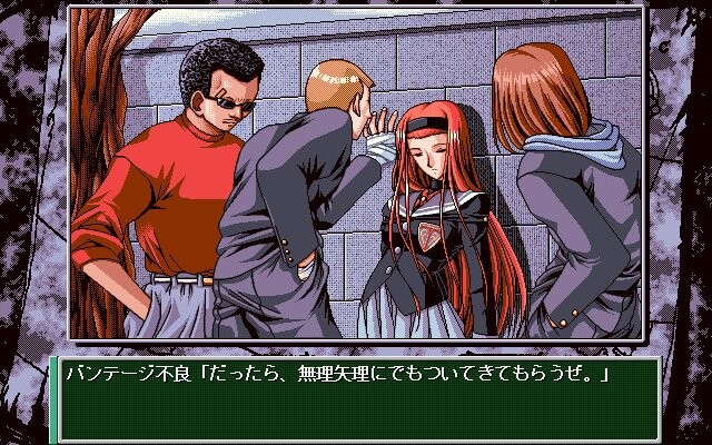 엑드라도 ～거울 속의 왕국～