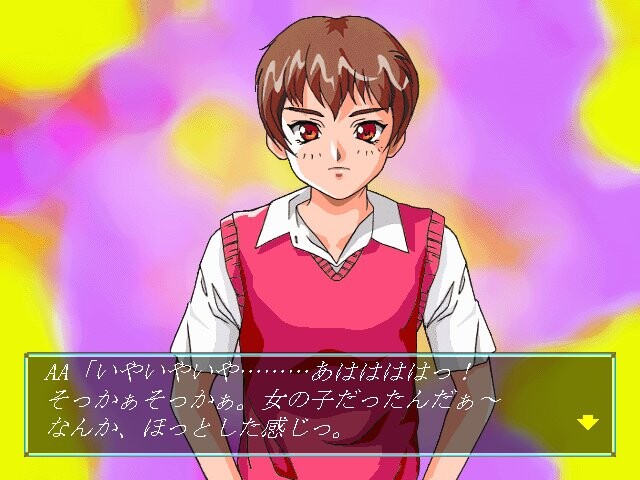 야사시이 아메 ～하나의 우산에는 두 명까지밖에 들어갈 수 없어～