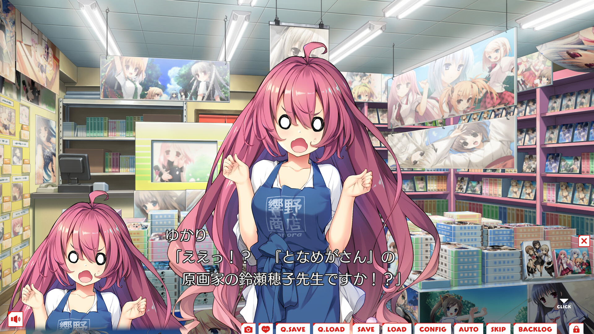 우치는 더 이상, 연기할 수 없어.