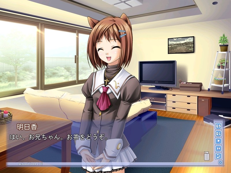 스쿠~루 러브! 2 ~사랑에 빠진 파르페~