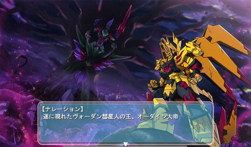 초한유우키 무겐피니티