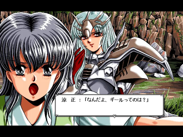 DOR SPECIAL EDITION'93