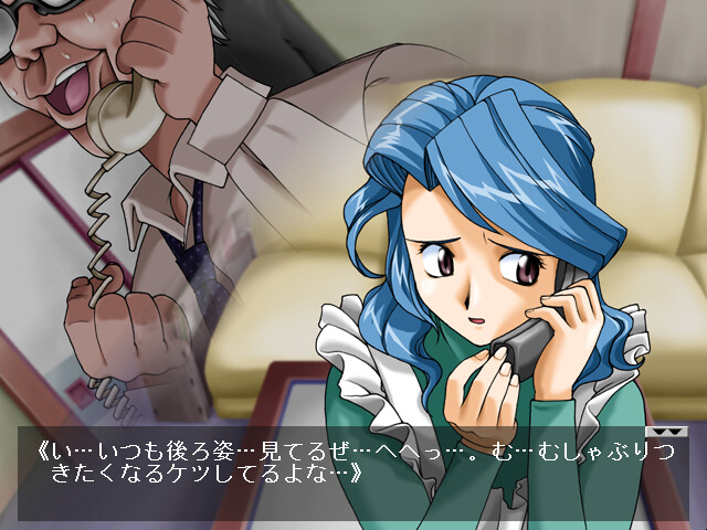 타이켄 고백 ～들어줬으면 해～