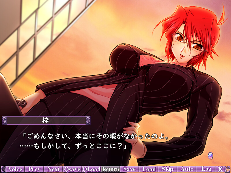 옆집 아내 2 ～음혹의 규방～